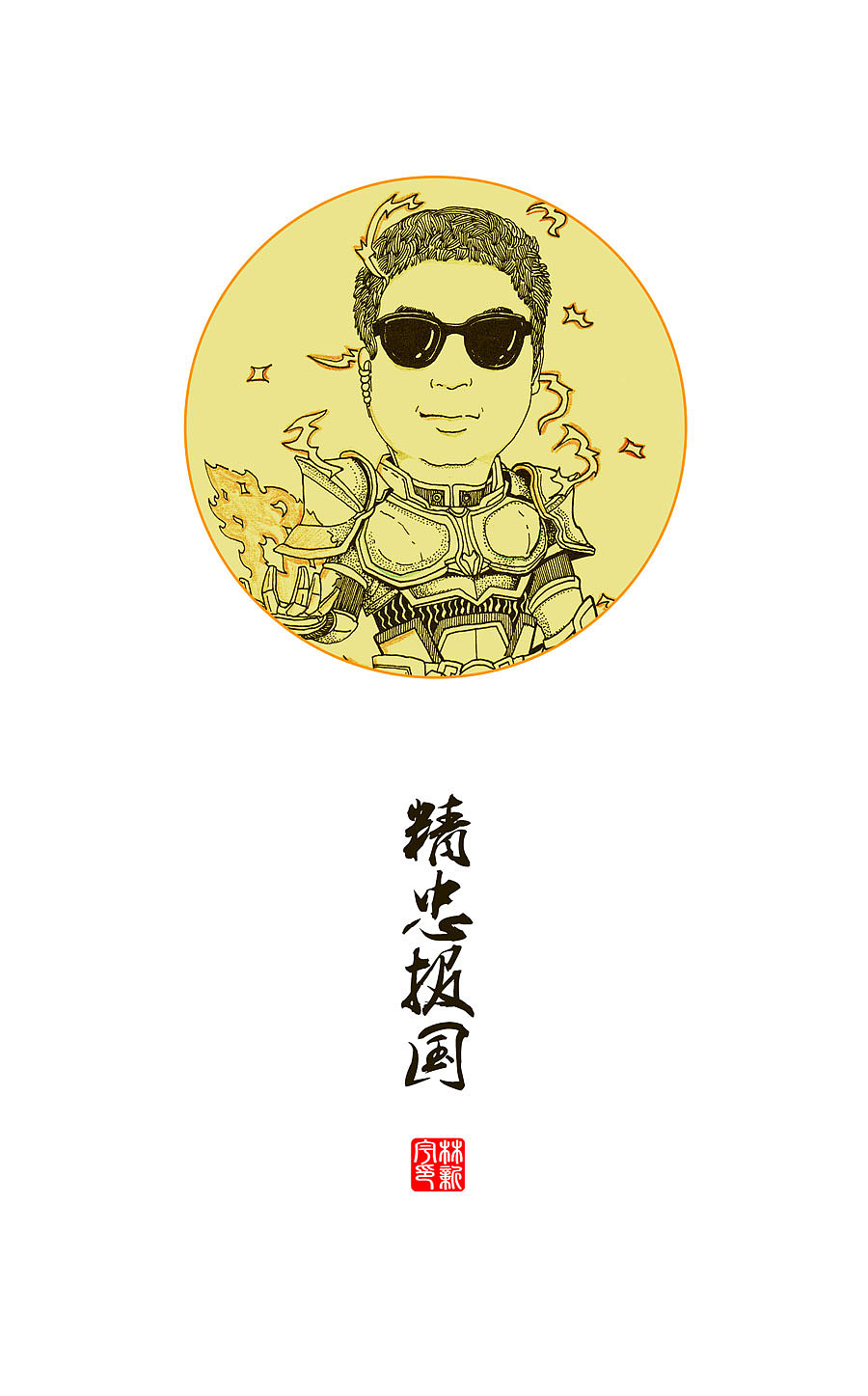 手绘小伙伴们（图ZMzM3OTIzNjA=） - 商业插画 - 站酷设计师熊猫一只hz原创素材 - 站酷ZCOOL