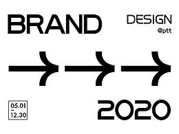 品牌設(shè)計(jì)