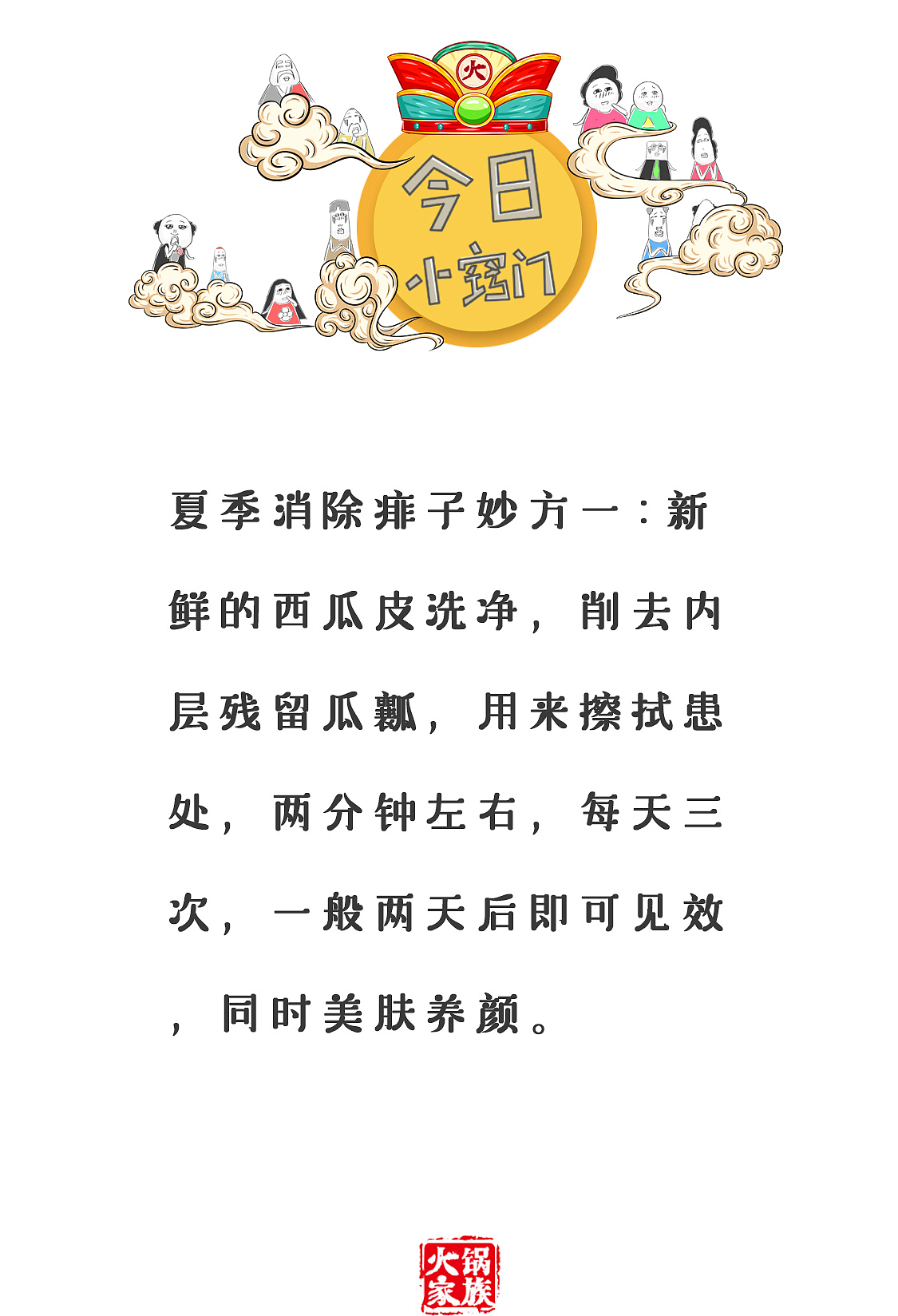 肠仔问,你看我像不像一个暖男