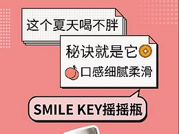 微商海报