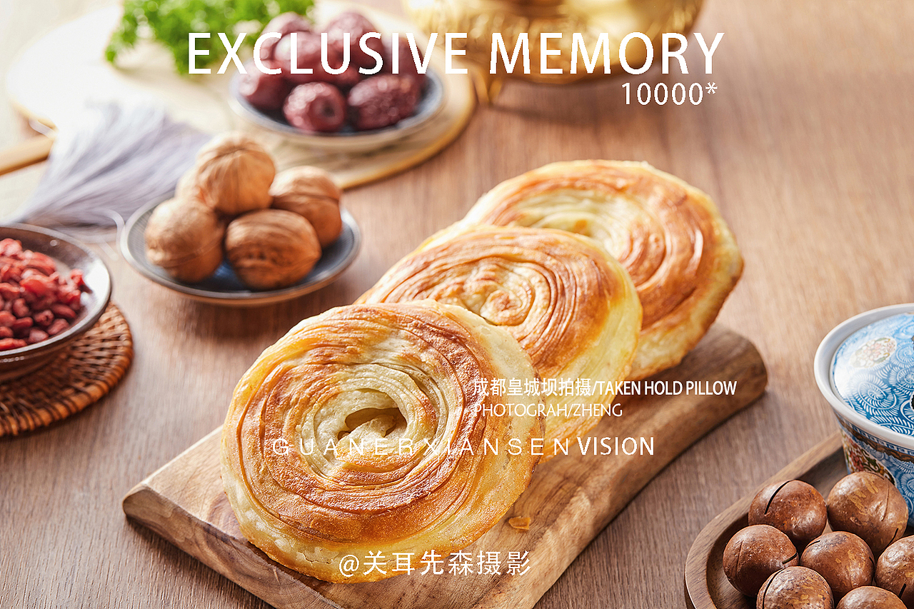 成都火锅牛肉饼拍摄皇城坝