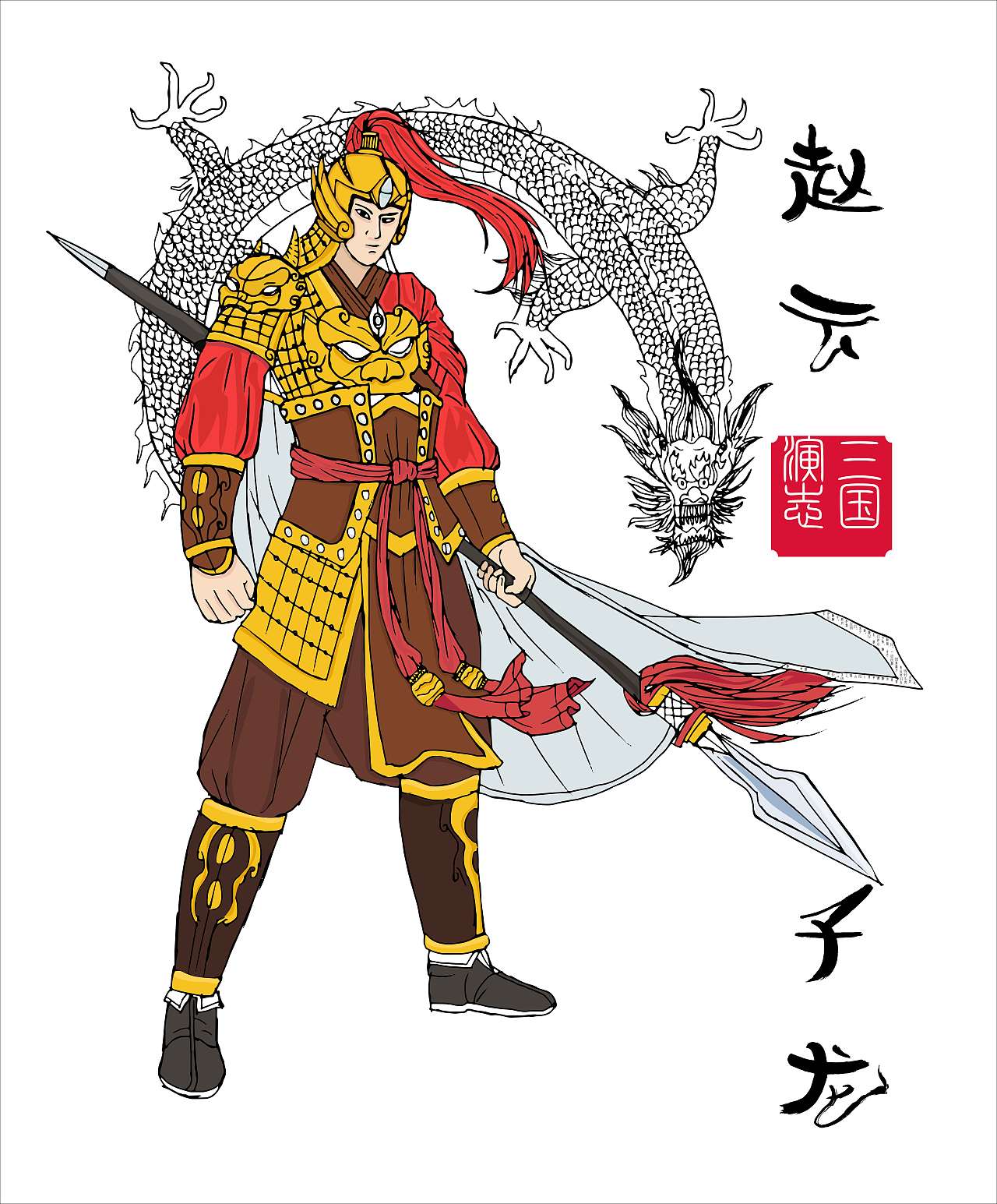 三国VS水浒（图ZMjk1NTM2NzEy） - 创作习作 - 站酷设计师辽三彩原创素材 - 站酷ZCOOL