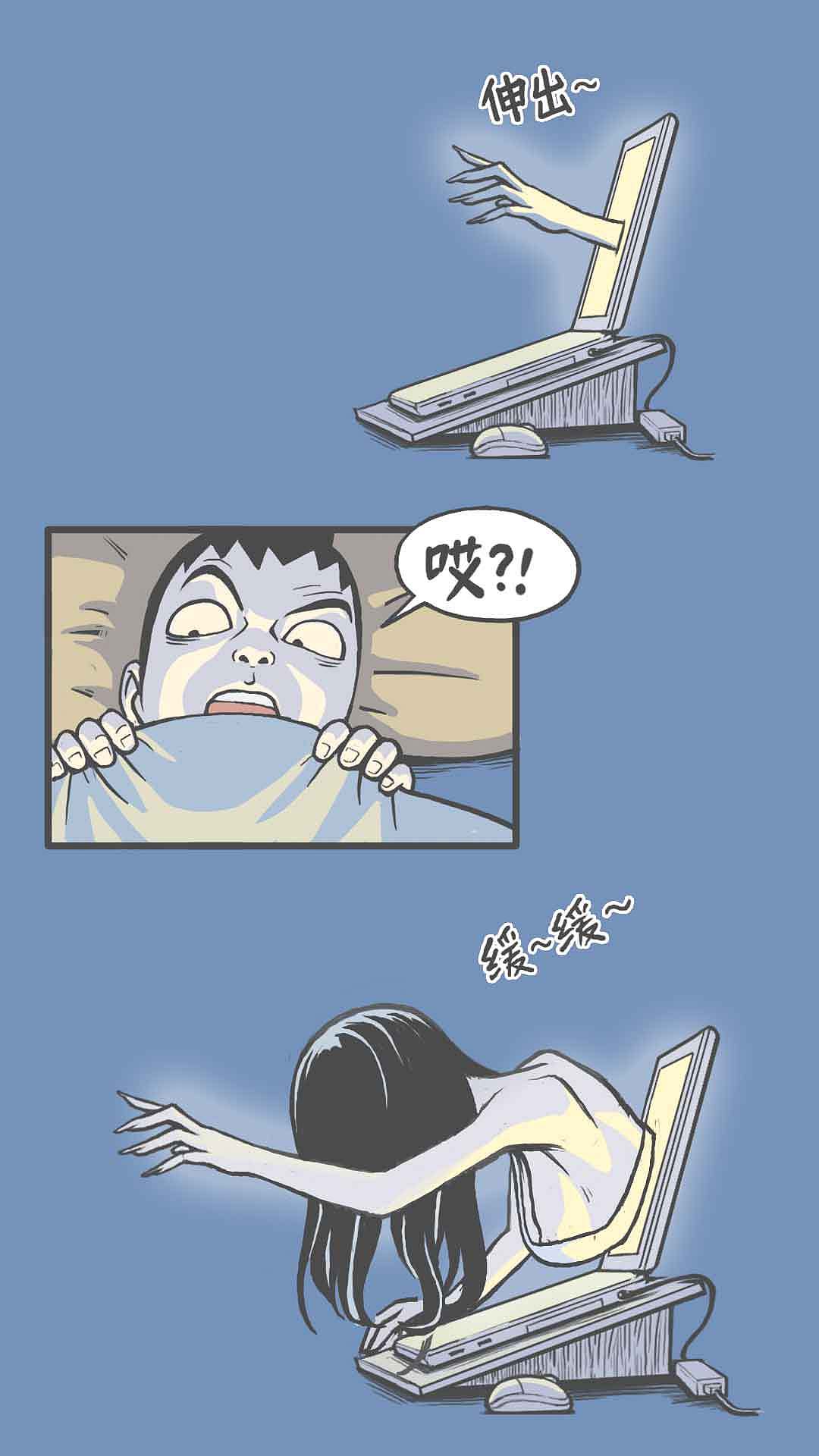 负责任的漫画家