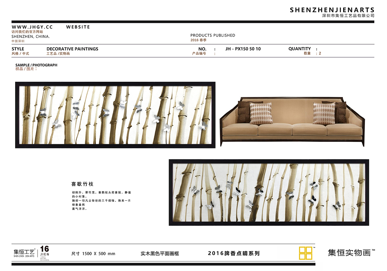 #民族风##抽象油画# #水墨禅宗##简欧##现代##美式田园##欧式古典#实物画;装饰画、效果图、国画、大堂挂画、饰品、摆件、软装配画