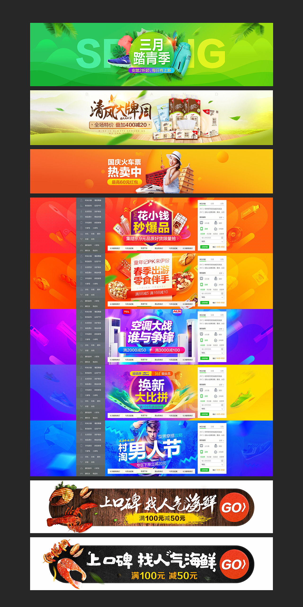 2017小总（图ZMTAwNDY3NDA4） - 移动端网页 - 站酷设计师叭叭的原创素材 - 站酷ZCOOL