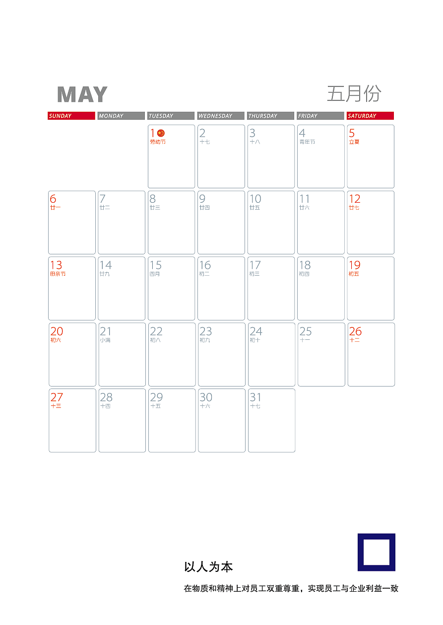 中天国富台历（图ZMTE1Mzg1NDEy） - 品牌 - 站酷设计师is_Epic原创素材 - 站酷ZCOOL