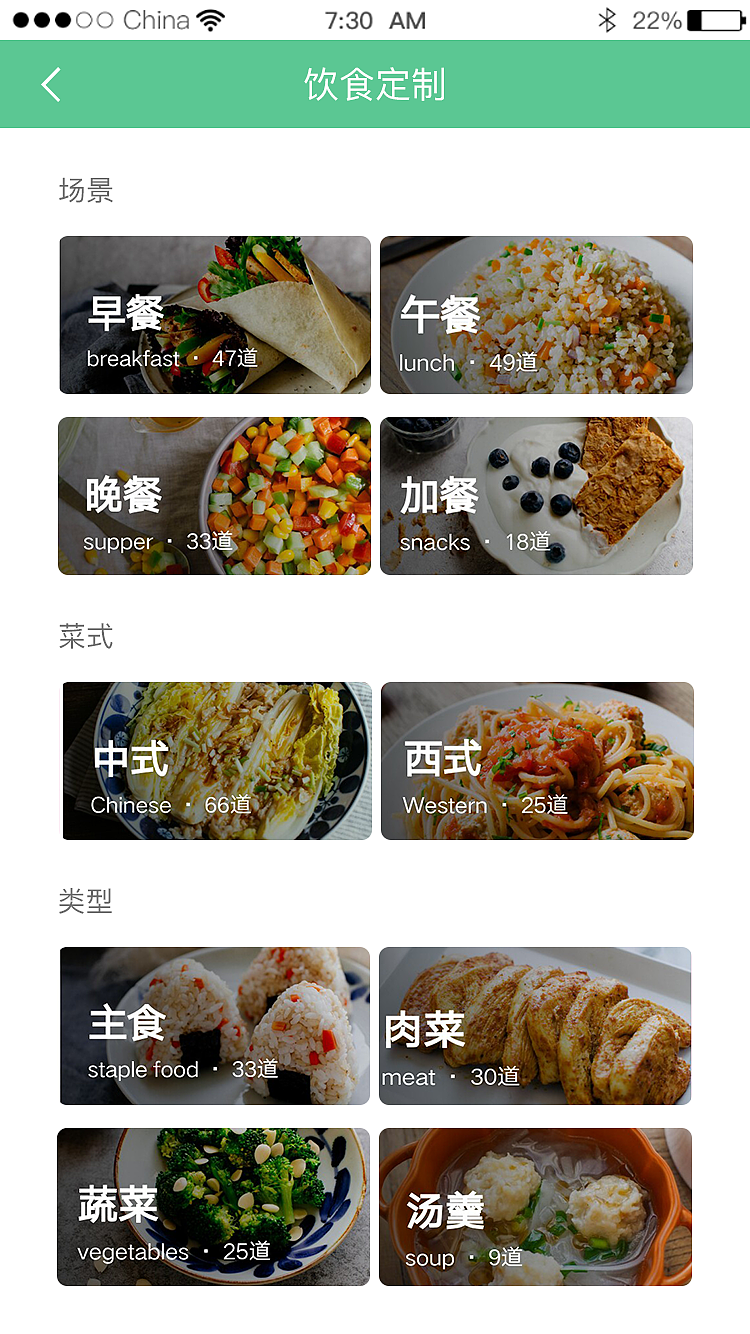 律动APP