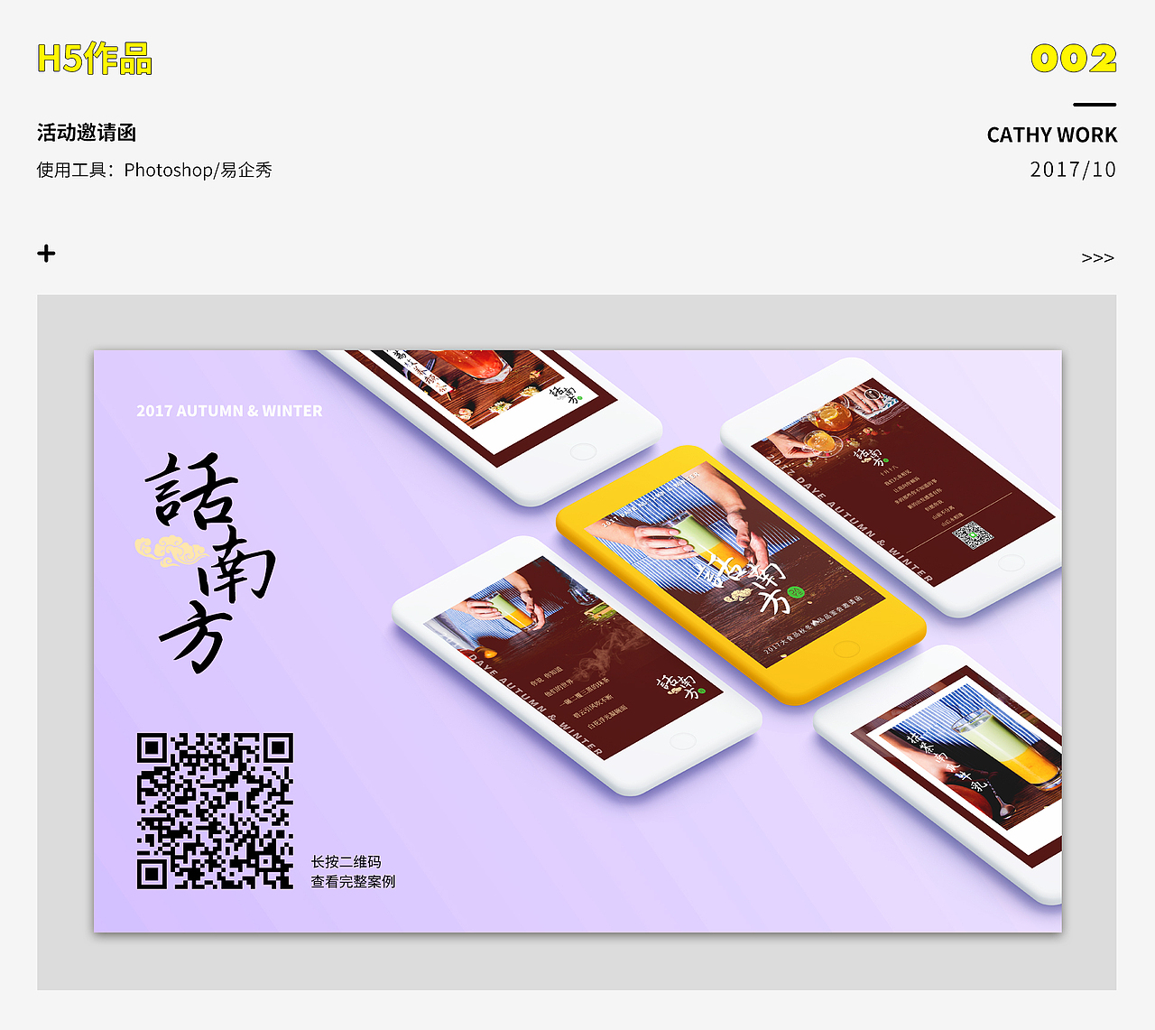 2014-2018 个人作品集（图ZMTI3OTY4ODY4） - 其他平面 - 站酷设计师不吃鱼的衡大喵原创素材 - 站酷ZCOOL