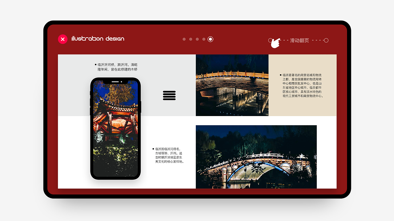 principle动效作品集（图ZMjA0NjUzNzg0） - 动效设计 - 站酷设计师泰坦Titans原创素材 - 站酷ZCOOL