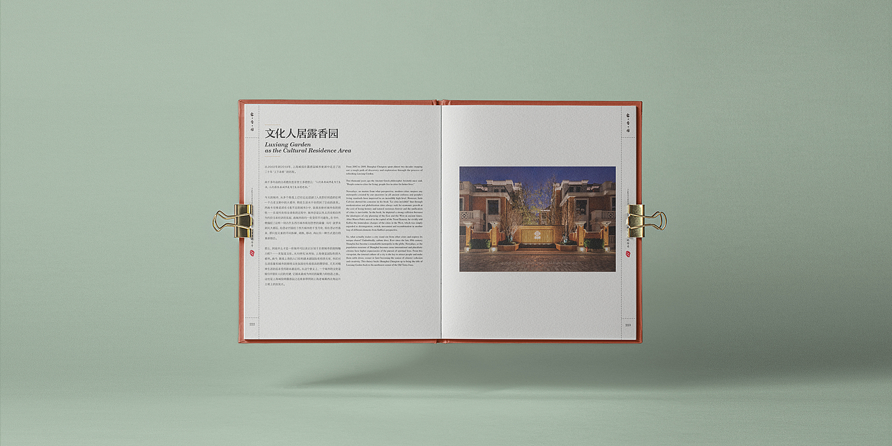 书籍设计（图ZMjMxODExNDk2） - 书籍/画册 - 站酷设计师Shalllwe原创素材 - 站酷ZCOOL
