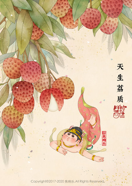 唐代仕女图