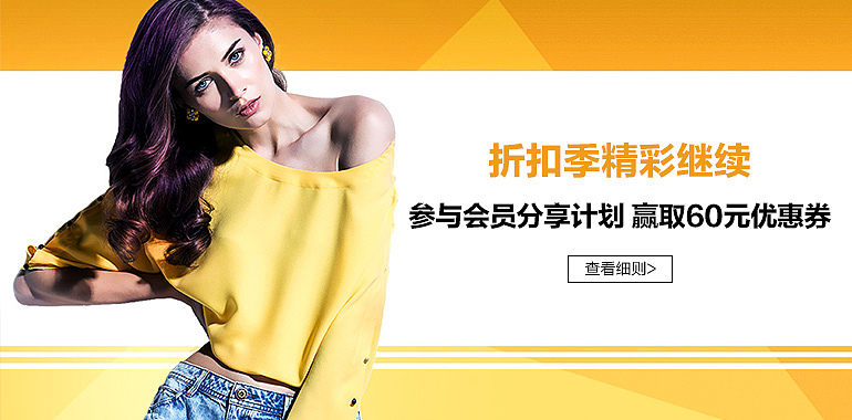 Banner（活动广告+钻展+直通车）（图ZMzE0OTM0NDQ=） - 运营设计 - 站酷设计师pane09原创素材 - 站酷ZCOOL