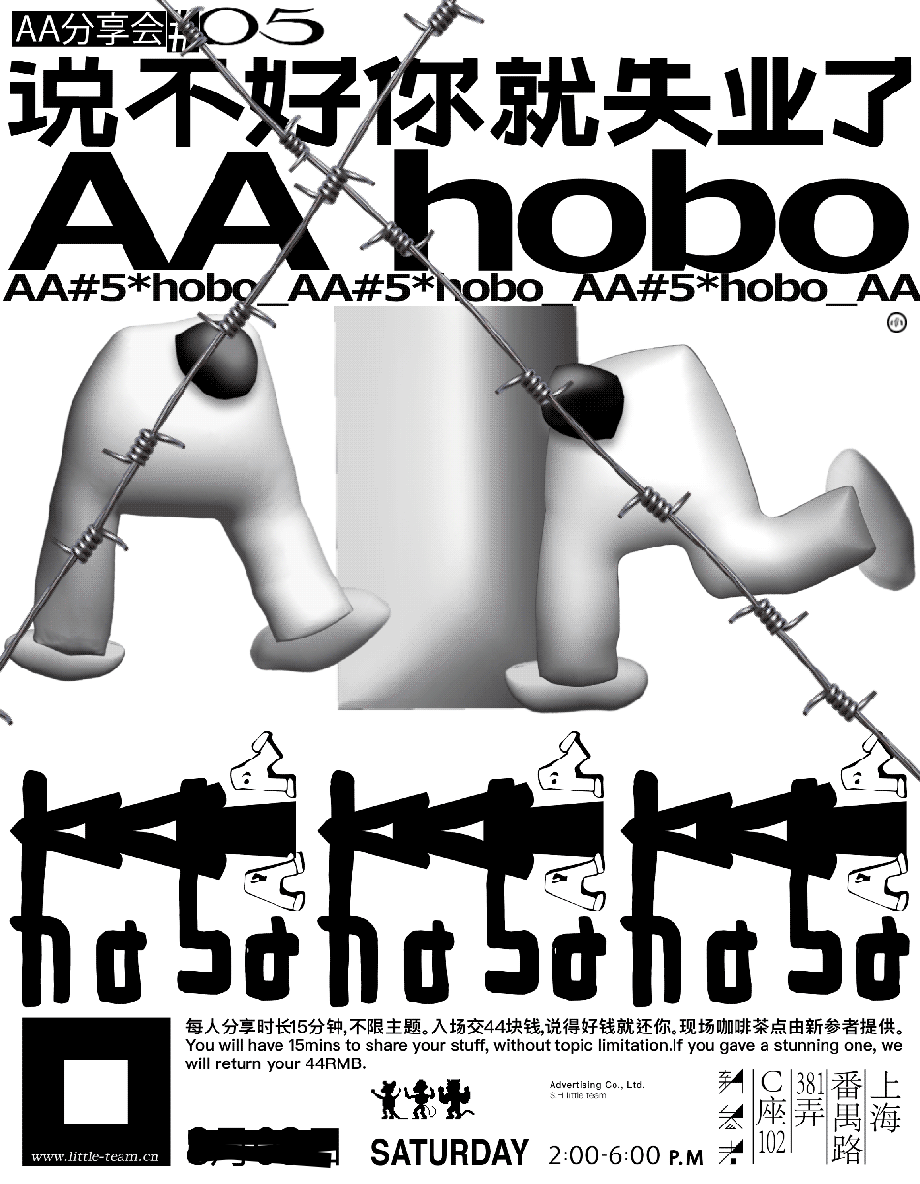 AA#5Xhobo(图ZMTk5ODEzNzMy) - 其他空间 - 站酷设计师rust原创素材 - 站酷ZCOOL