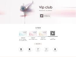 展会