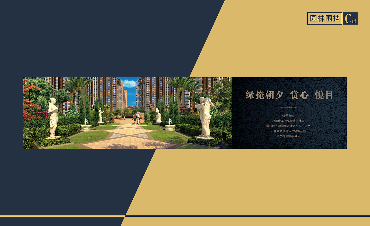 房地产项目-晋能壹号公馆设计VI宣传物料（图ZMjU1Mzg2MjQw） - 宣传物料 - 站酷设计师子洋君Kingsley原创素材 - 站酷ZCOOL