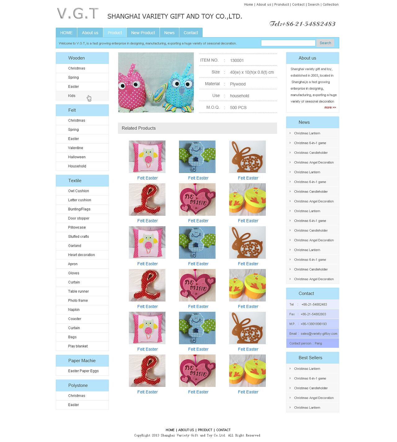 儿童玩具网站设计