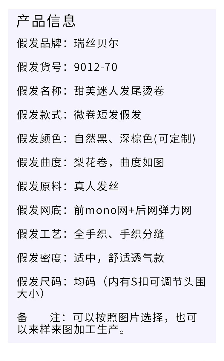 精修(原图+修后);详情页