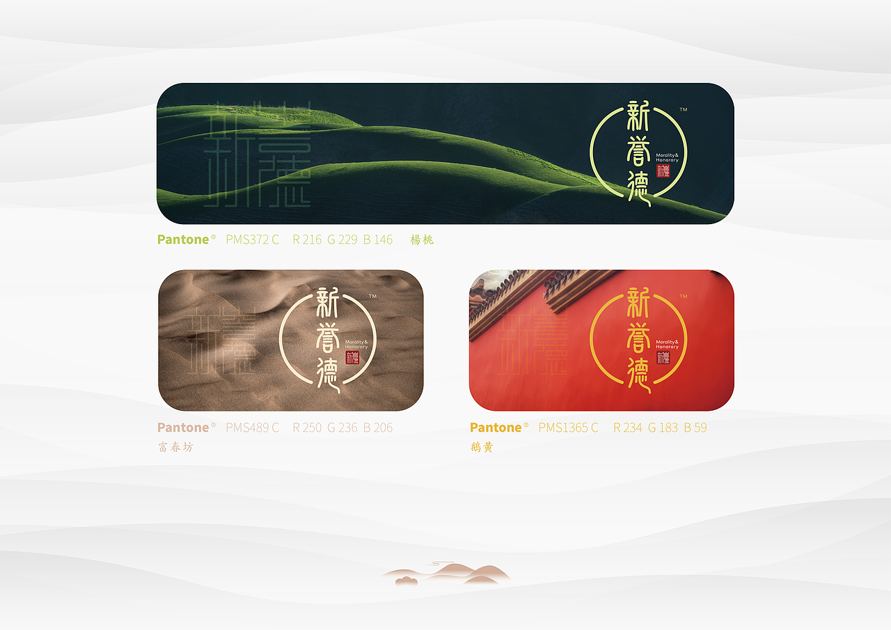 新誉德集团 / 花兰槿系列化妆品（图ZMjA1MzE4NTg0） - Logo - 站酷设计师关爱小动物原创素材 - 站酷ZCOOL
