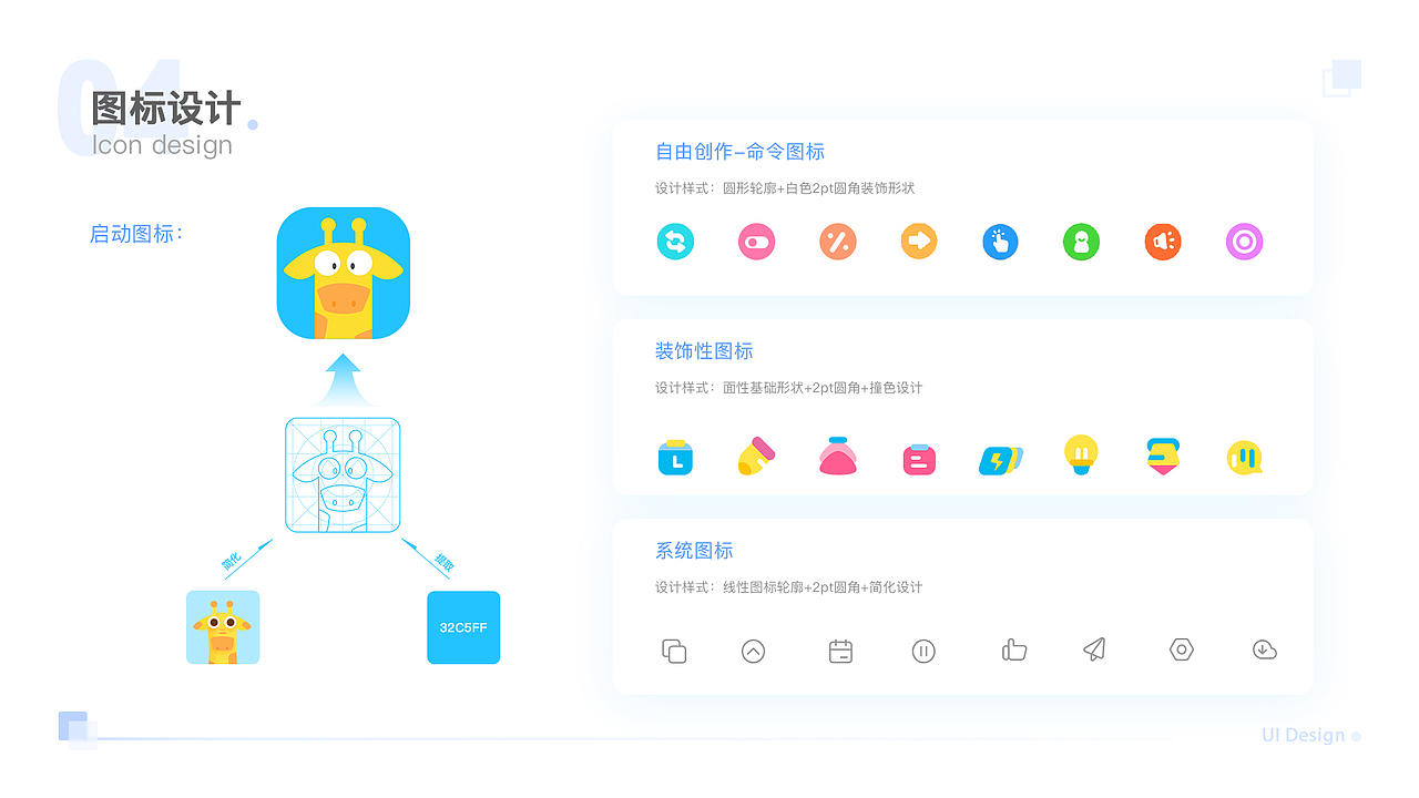 小叶同学的作品集(图ZMjE0OTE4NDg4) - APP界面 - 站酷设计师Aibooo原创素材 - 站酷ZCOOL
