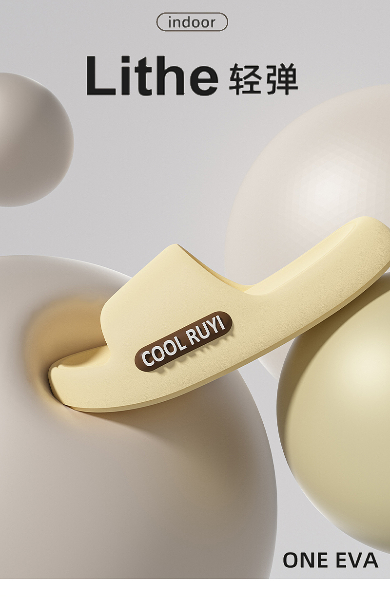 踩屎感拖鞋4.0厚底
