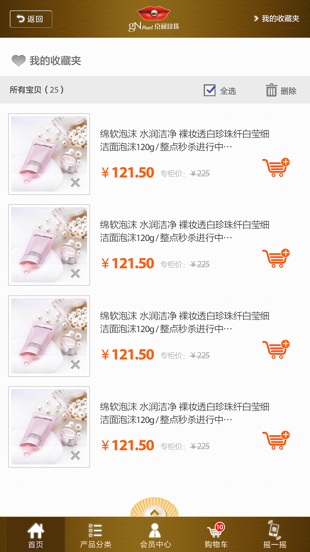 APP-手机端（图ZNzQ3NTQ2MDA=） - 移动端网页 - 站酷设计师谷子田视觉设计原创素材 - 站酷ZCOOL