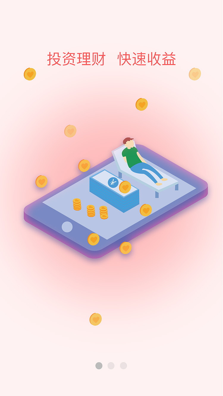 社区APP引导页（图ZMTQ5ODc2NjQw） - APP界面 - 站酷设计师伶俐小妖原创素材 - 站酷ZCOOL
