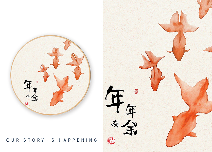 《一片祥和》（图ZMjMxMTEwNzIw） - 商业插画 - 站酷设计师画先生空间站原创素材 - 站酷ZCOOL