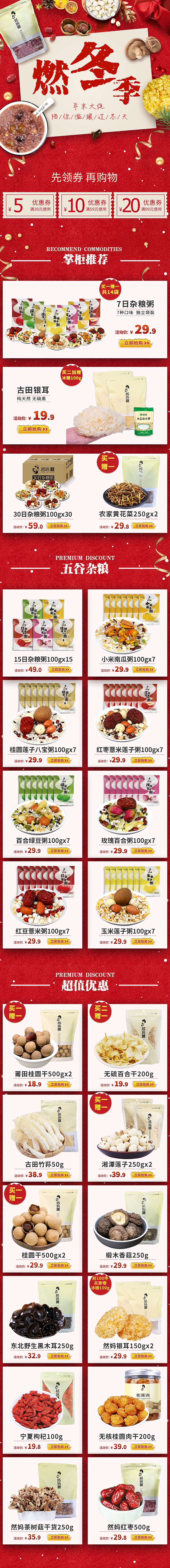 工作總結(jié)（圖ZMjMzMzY1NTg0） - 其他平面 - 站酷設(shè)計(jì)師櫻翼君原創(chuàng)素材 - 站酷ZCOOL