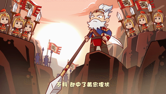 《QQ三國》系列-漢中·合肥之戰