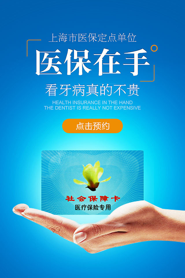 广告图片（图ZNDYyMDc2NDg=） - 运营设计 - 站酷设计师820030958原创素材 - 站酷ZCOOL