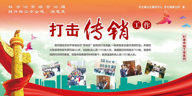 展板（图ZNjc2NjQyNjQ=） - 海报 - 站酷设计师djloo原创素材 - 站酷ZCOOL