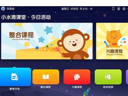 一些界面（個人主頁-ZMjQ1NzQwMDg=） - 其他UI - 站酷設(shè)計師woo空原創(chuàng)素材 - 站酷ZCOOL