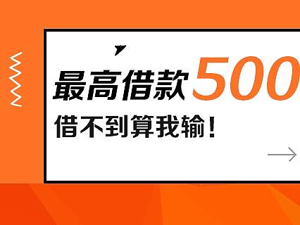 近期一些金融活动banner