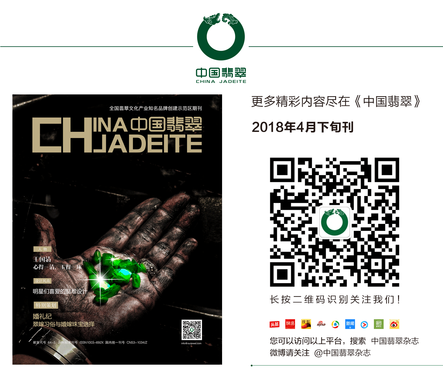 微信动图（图ZMTI4MzE5NzI0） - 宣传物料 - 站酷设计师iv薇儿原创素材 - 站酷ZCOOL