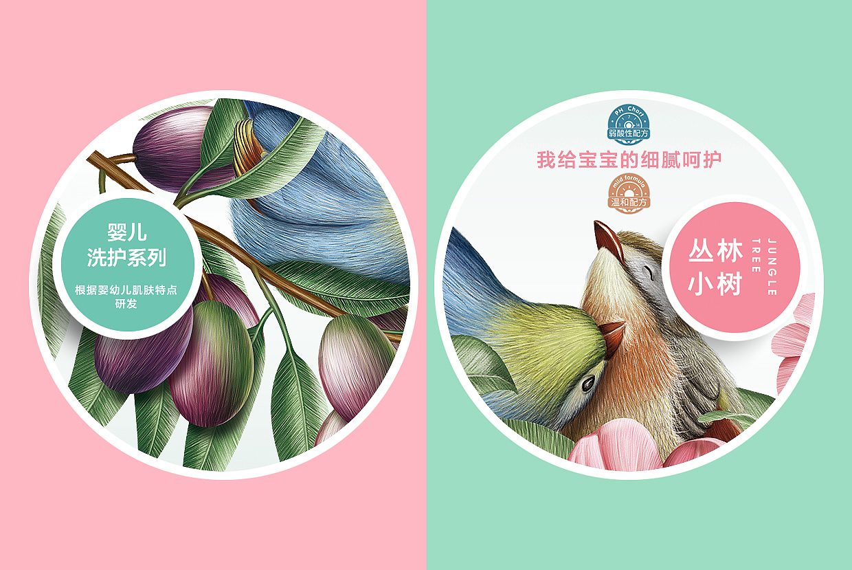 丛林小树-品牌包装设计（图ZMTMyNzQ5NjAw） - 包装 - 站酷设计师王强127原创素材 - 站酷ZCOOL