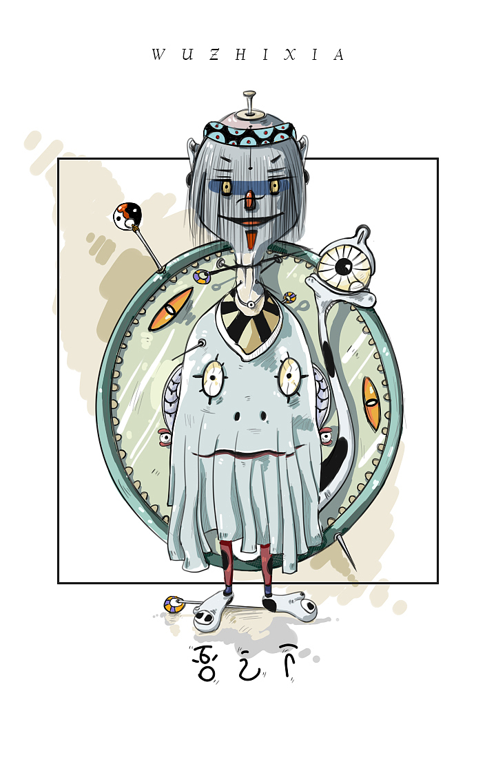 多长眼 ┃ 随想随画（图ZMTgzNDI3NTMy） - 艺术插画 - 站酷设计师毕九良原创素材 - 站酷ZCOOL