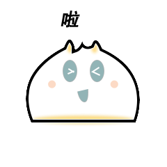 一只傻傻的小橘宝的日常表情包