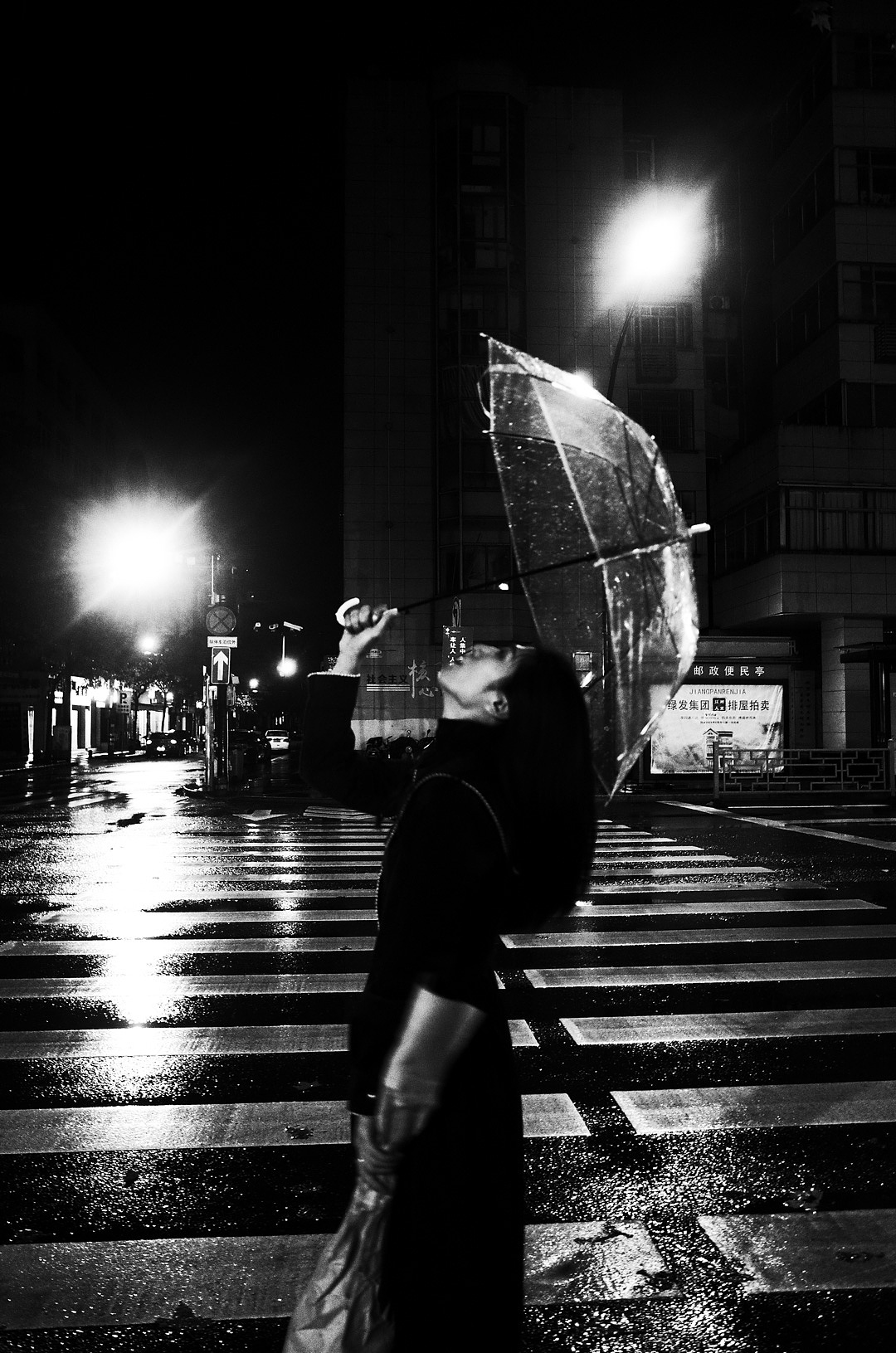 雨夜·街角