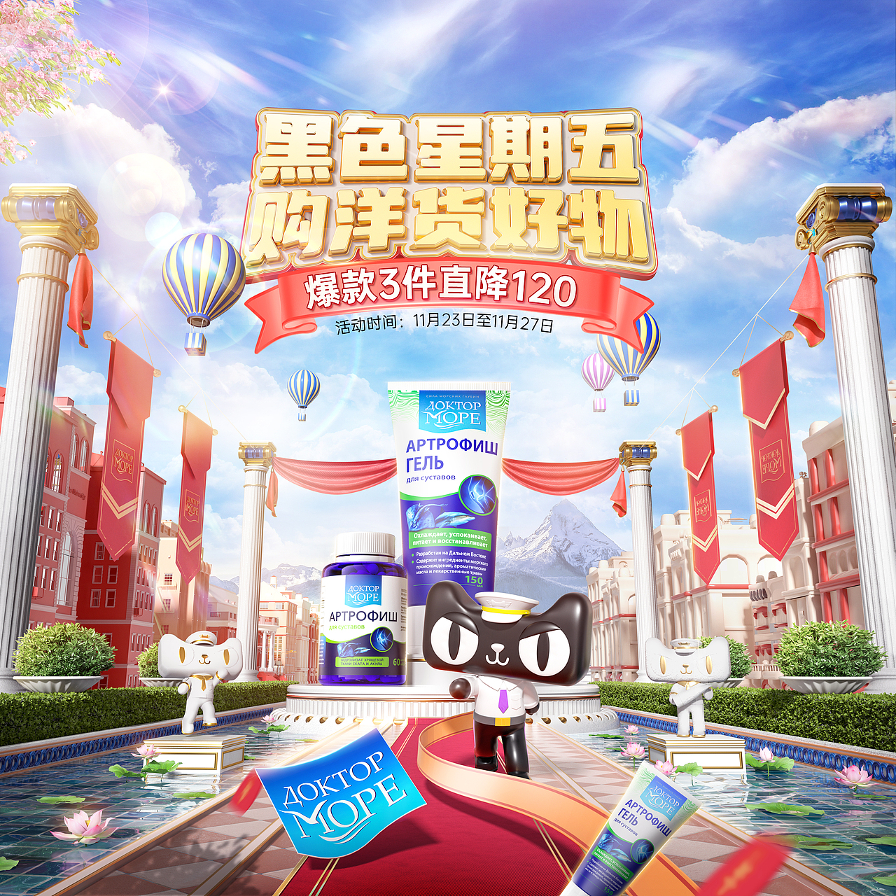 作品集（图ZMjgzNTk4MDAw） - 电商 - 站酷设计师等冬临原创素材 - 站酷ZCOOL