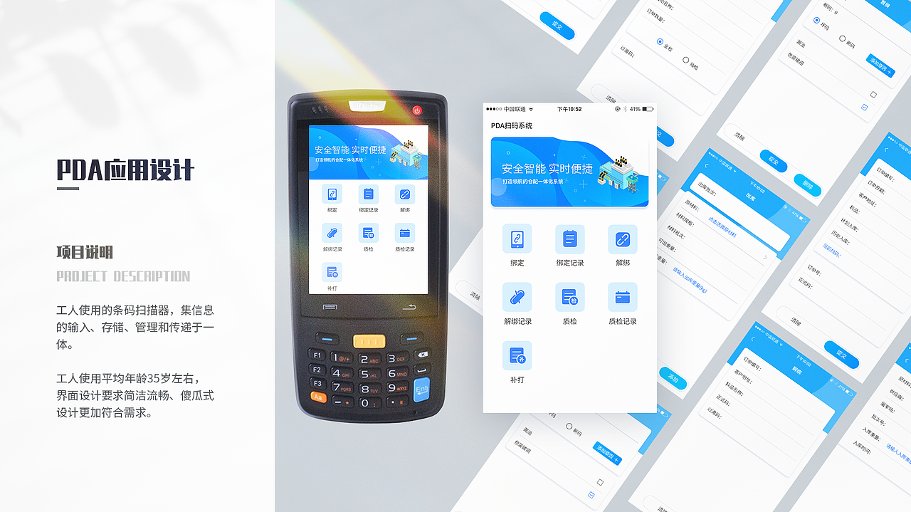 2021UI工作总结（图ZMjg2MDMwMjY0） - 软件界面 - 站酷设计师晚宝原创素材 - 站酷ZCOOL