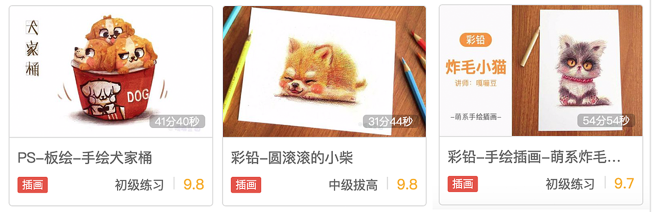 2019-插画摸鱼总结(图ZMTkxMjI0MzEy) - 创作习作 - 站酷设计师o嘎嘣豆o原创素材 - 站酷ZCOOL