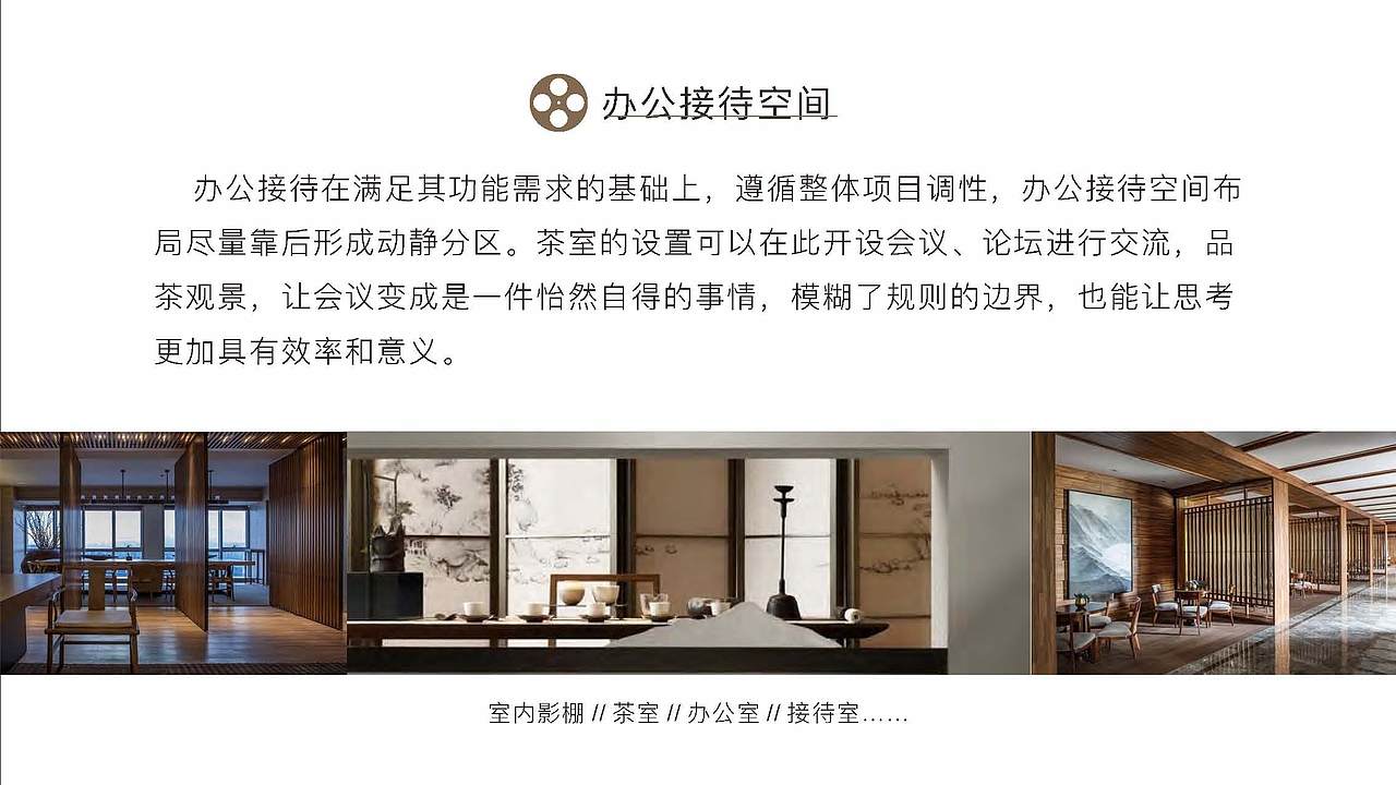 长乐和平街时光影像馆空间设计方案（图ZMjQzMDg0NzI4） - 展陈设计 - 站酷设计师Symmetra原创素材 - 站酷ZCOOL