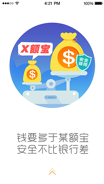 h5合集（图ZMjk0MjkxODA=） - APP界面 - 站酷设计师茉颜原创素材 - 站酷ZCOOL