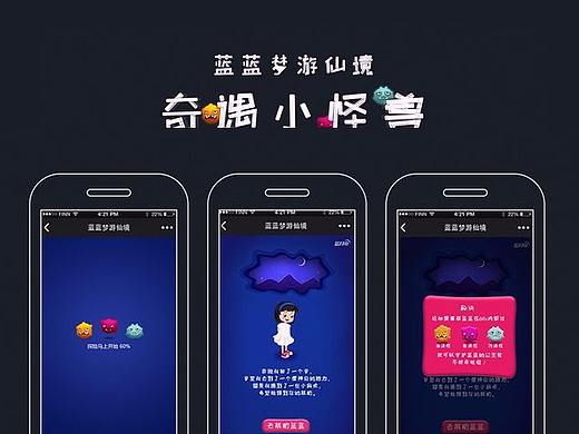 H5游戏 —— 《躲避障碍》（个人主页-ZMjczMTIxMTY=） - 游戏/娱乐 - 站酷设计师oumaiga原创素材 - 站酷ZCOOL