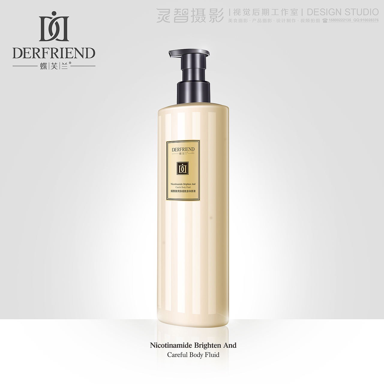 蝶芙兰 单品主图包装设计（图ZMTk1ODk1Njgw） - 包装 - 站酷设计师广州灵智设计原创素材 - 站酷ZCOOL