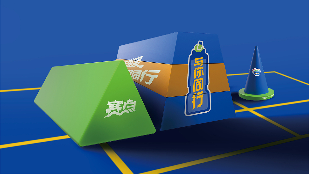 赛点ATT少儿网球IP品牌形象设计（图ZMjgxOTkyODI4） - 品牌 - 站酷设计师米克MINK原创素材 - 站酷ZCOOL