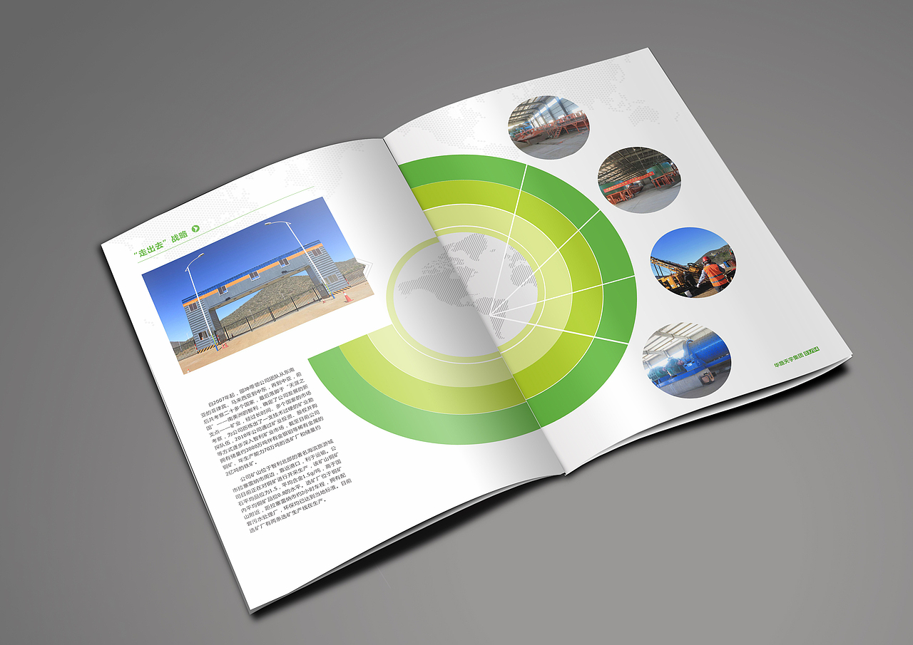 一希品牌设计-技术手册 大气画册 产品画册 企业画册 工业画册 产品手册 画册设计 宣传册设计