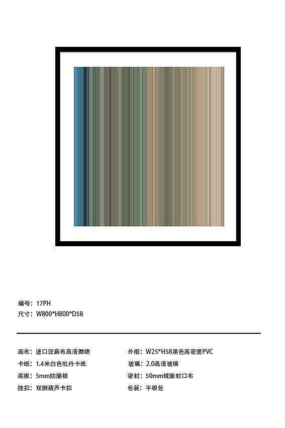 #装饰画##实物画#软装配饰#整体搭配##点阵##高清素材#