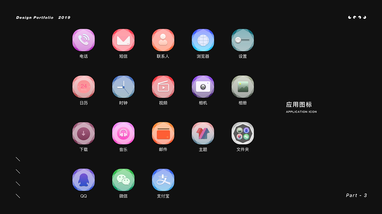 2019-2020作品选集（图ZMjE3MjkxOTE2） - APP界面 - 站酷设计师Alen928原创素材 - 站酷ZCOOL