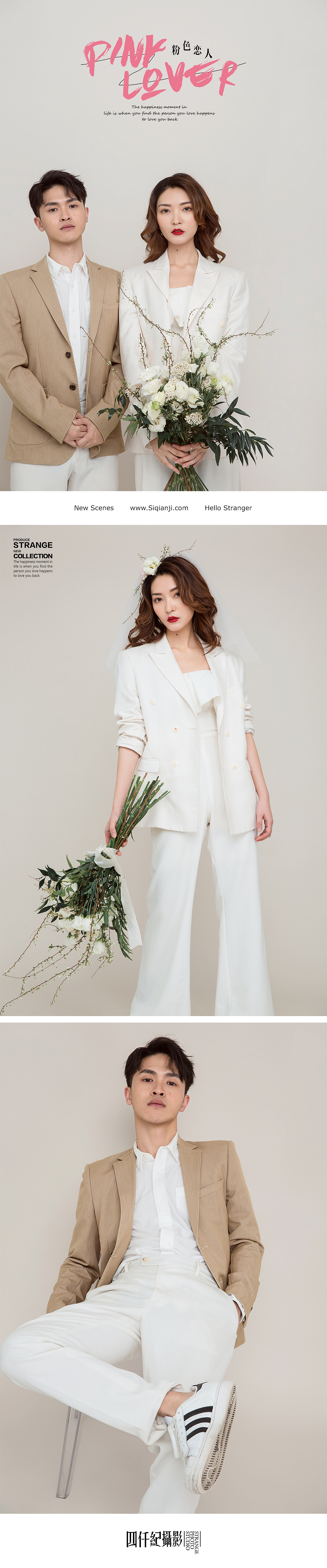 美得令我心动的乌鲁木齐简约婚纱照-干净又甜蜜～（图ZMjQzMTIwNDgw） - 人像摄影 - 站酷设计师新疆四仟纪摄影原创素材 - 站酷ZCOOL